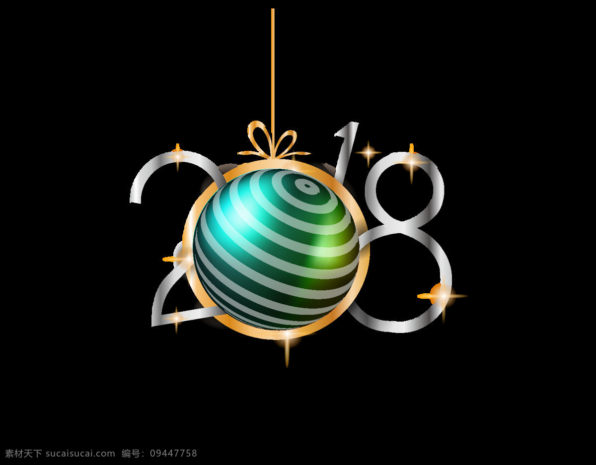 圣诞 彩球 元素 2018 png元素 礼物 免抠元素 漂亮 透明素材