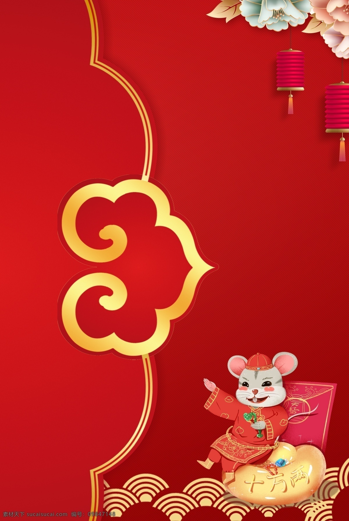 新年 喜庆 海报 背景 新春 传统文化 红色背景精美 广告 空白背景 贺新春 灯笼 国潮插画 传统花纹 图案设计 展示背景 插画图案 海报背景 大气 卡通图案 卡通 插画