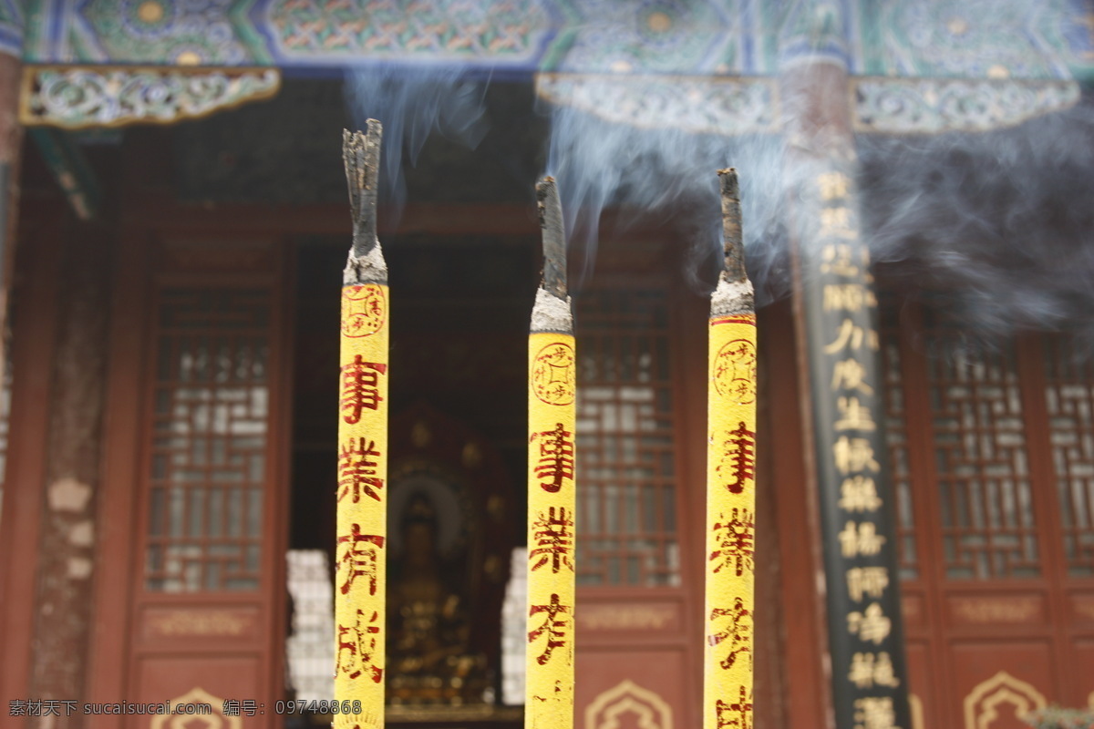 香火缭绕 香火 三炷香 黄色香 寺庙 古色 北方 宗教信仰 文化艺术