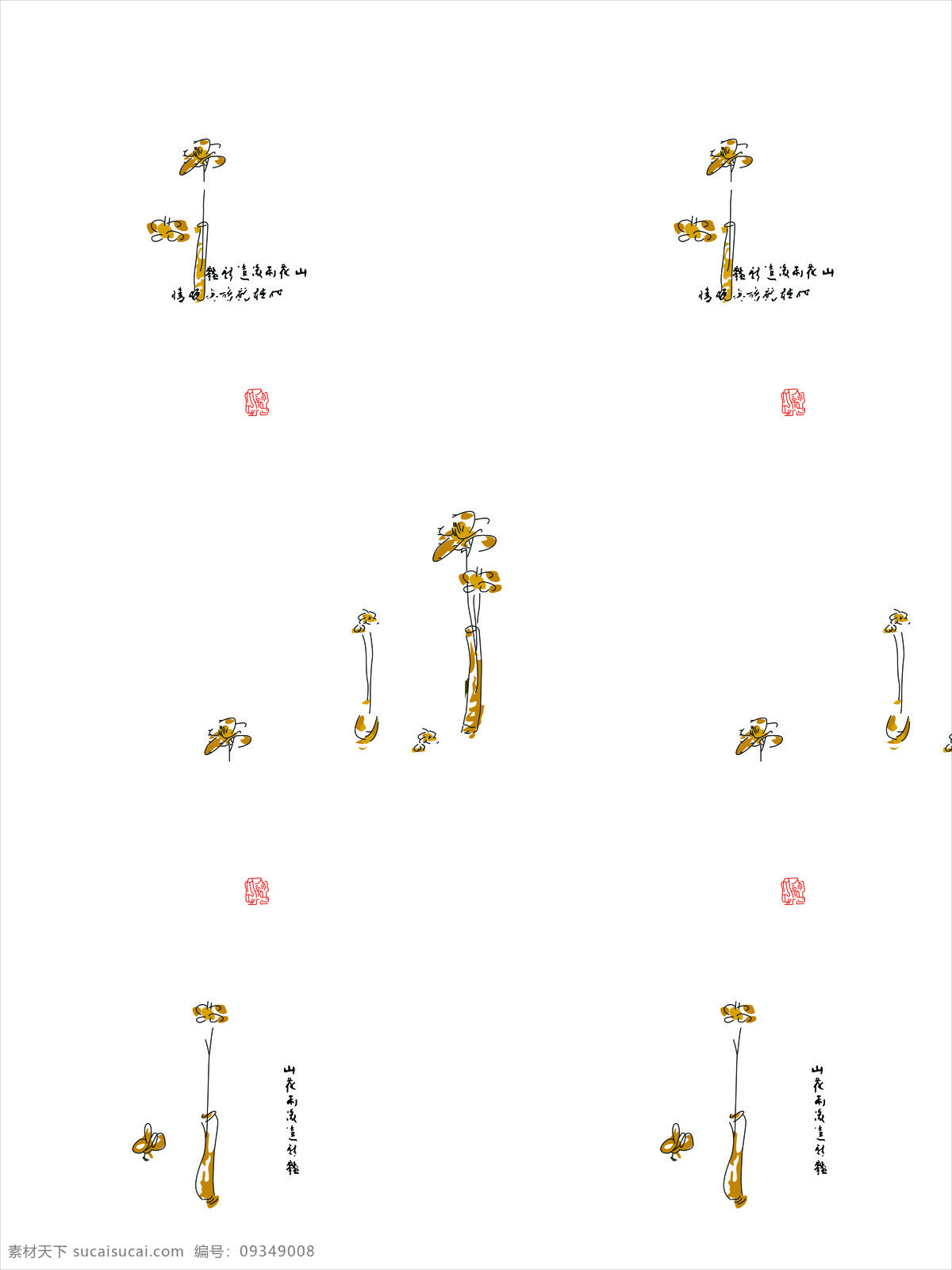 天凌 幻彩 花纹 移门 图 大全 玻璃移门素材 玻璃移门图片 彩绘移门图 厨房 玻璃 花草移门图 花纹移门 卫浴玻璃移门 衣柜 效果图 移门图案 家居装饰素材