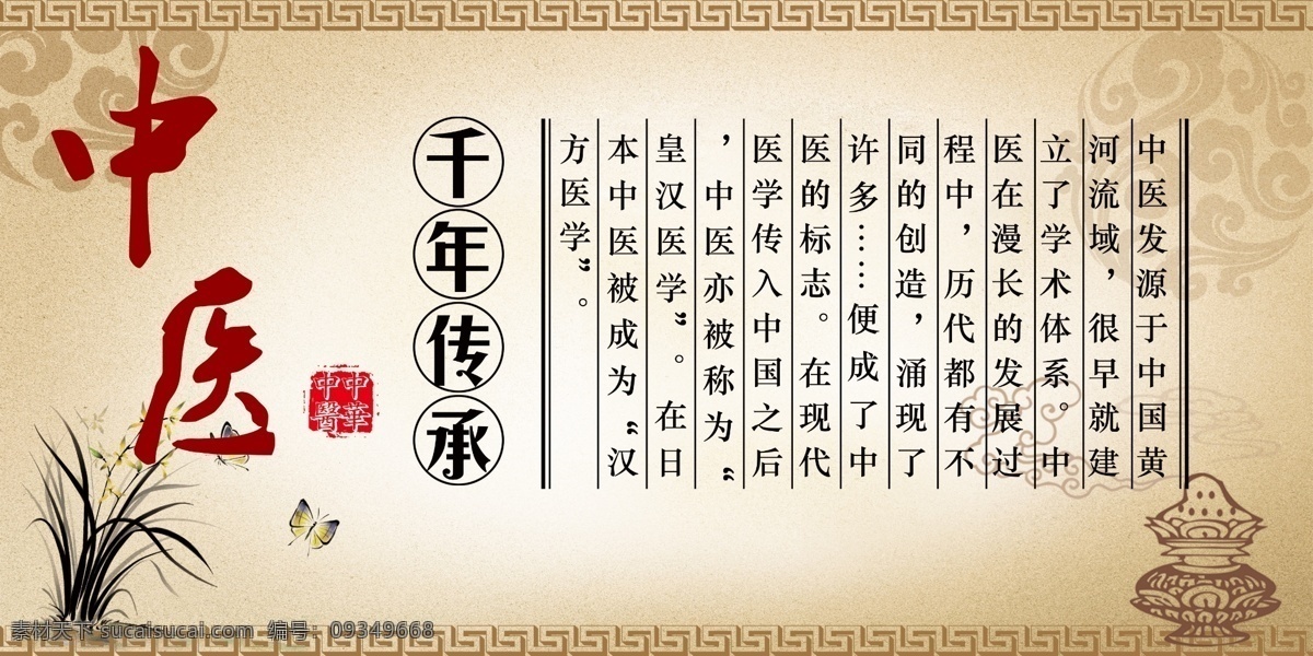 荷花 丝网印 硅藻泥丝网印 液体 壁纸 丝网 印 硅藻泥效果图 硅藻泥 矢量图 墙贴 液体壁纸 艺术墙壁 花纹花边 底纹边框 矢量