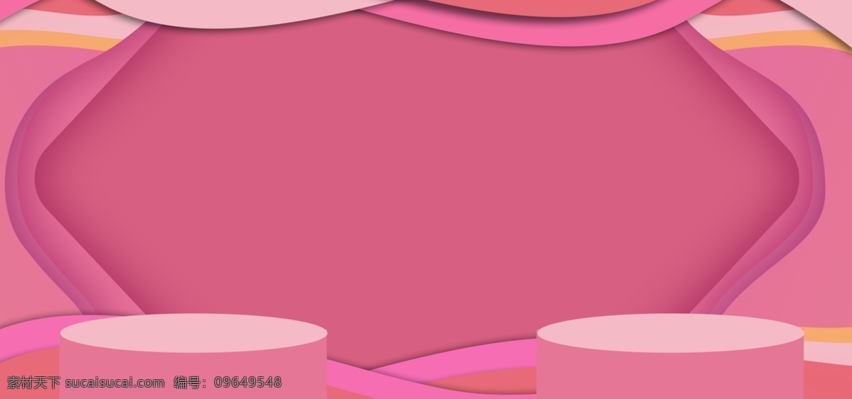 粉色 剪纸 风 banner 背景 剪纸风 粉色剪纸 c4d 广告背景 手绘背景 通用背景 背景展板 特邀背景 背景图 清新背景