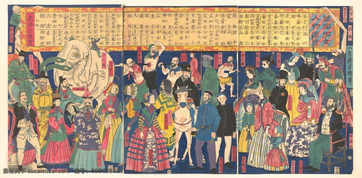 浮世绘 版画 日本 绘画 传统 美术 艺术 西化 美术馆藏品 绘画书法 文化艺术