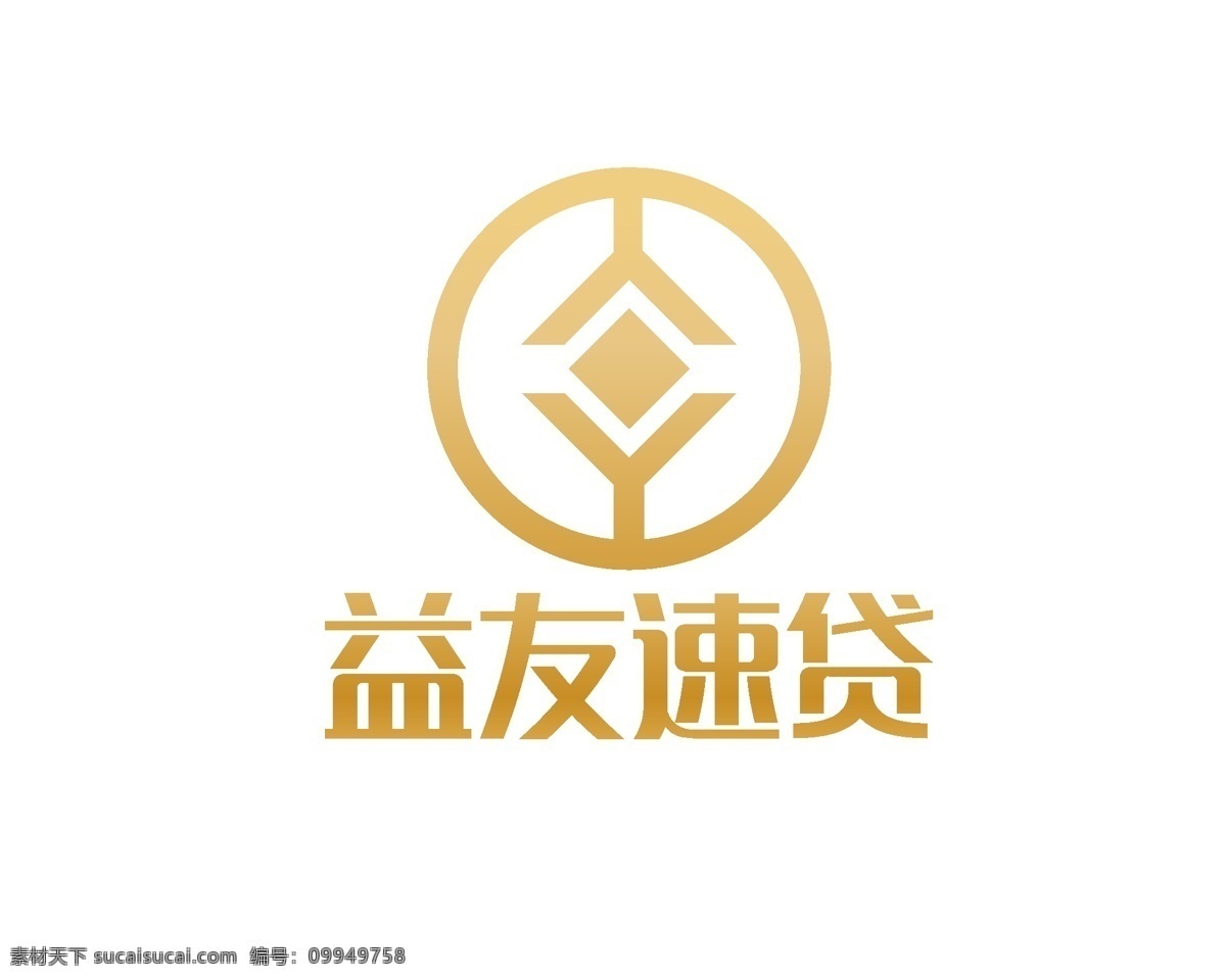 贷款 logo 字母y 钱币 标志图标 其他图标