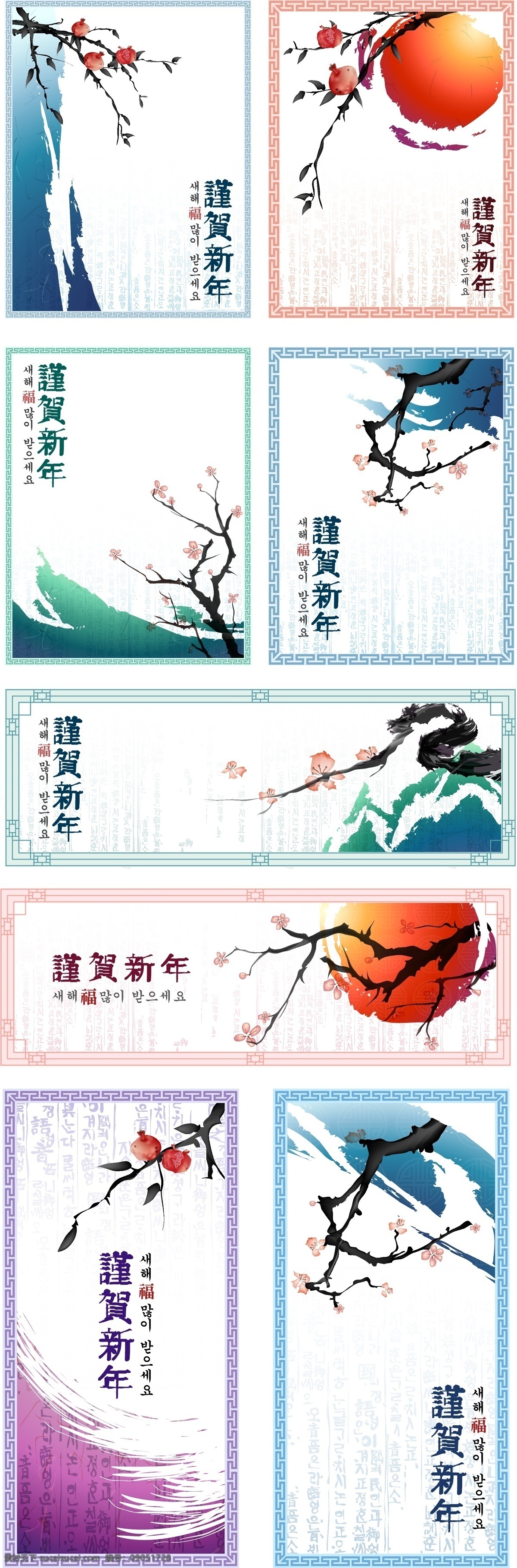 传统 中国 水墨画 风格 矢量 材料 古典 李子 墨迹 桃子 油墨 油漆 经典的花边 新的一年里 矢量油墨