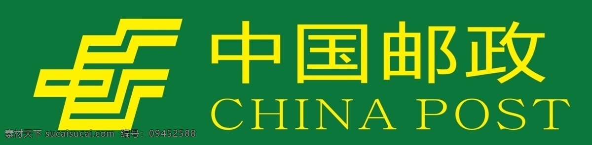 邮政标志 中国 邮政 标志 背景 标题 标志图标 公共标识标志