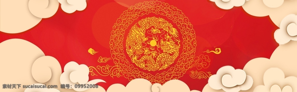 红色 祥云 banner 背景 喜庆 大气背景 古典 花纹 广告背景 传统素材 广告素材 大方 红帘 红色背景下载