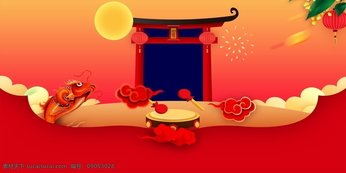 红色 喜庆 渐变 新年 背景 中国风 祥云 灯笼 鲤鱼 屋檐 打鼓 烟花