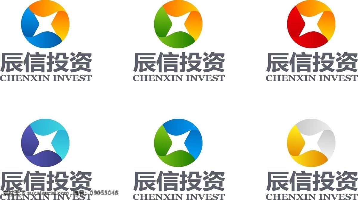 辰 信 投资 logo 辰信投资 金融 投资logo