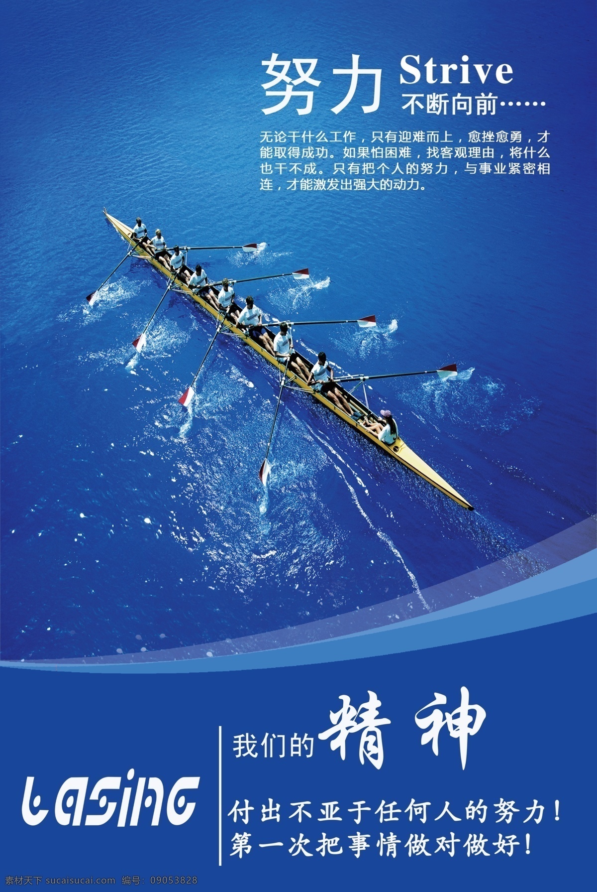 企业 文化 企业文化 使命 愿景 价值观 理念 精神 企业精神 经营理念 核心价值观