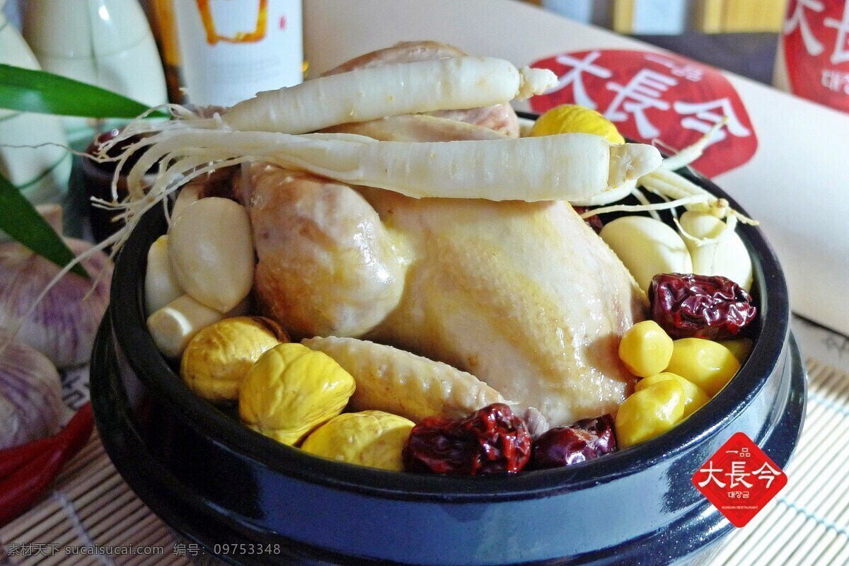 人参鸡汤 韩国料理 西餐美食 餐饮美食 传统美食