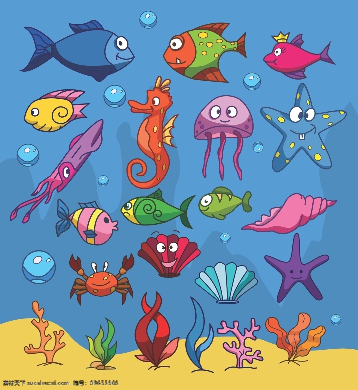 卡通海底生物 卡通海洋生物 水母 大海 海洋 鱼 海马 海星 章鱼 螃蟹 贝壳 水草 矢量图 卡通设计