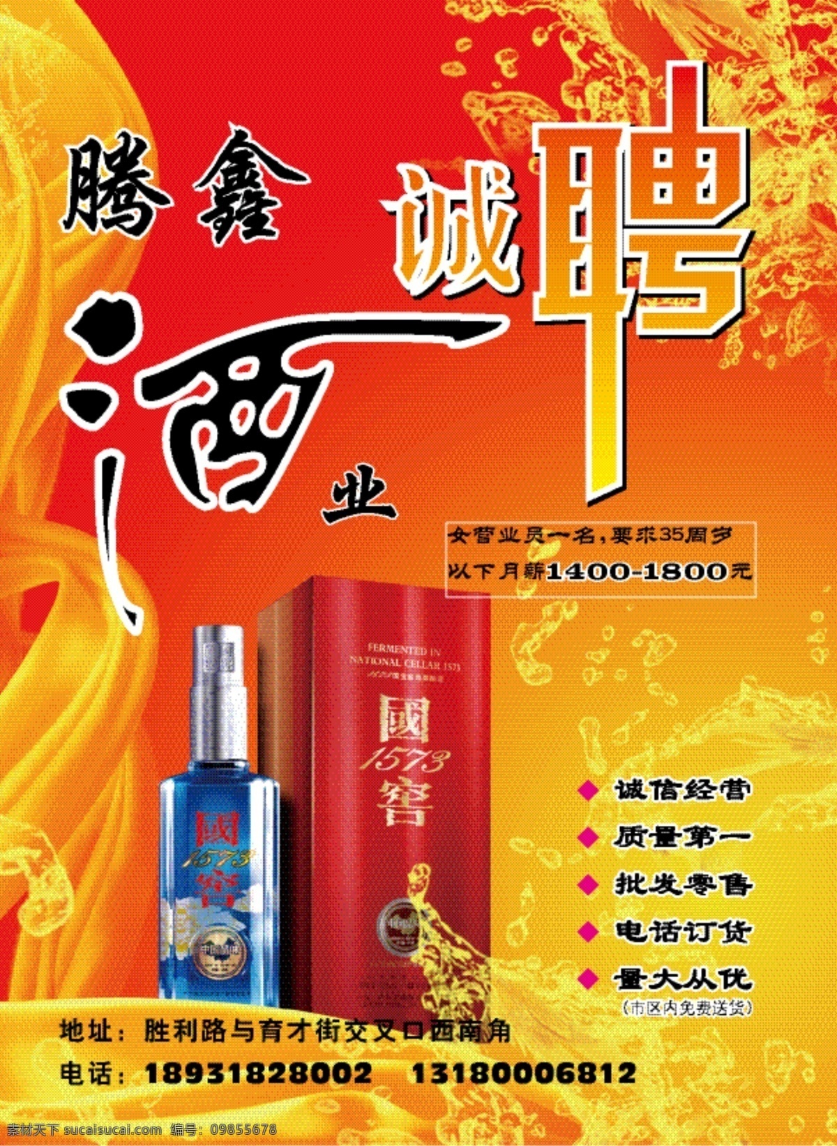 酒业 dm 广告 酒 品牌 其他设计 杂志 酒业矢量素材 酒业模板下载 矢量 画册 其他画册整套