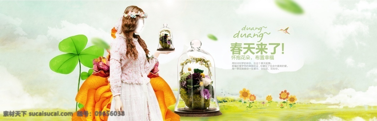 女装 春季 上 新 网店 横幅 网店横幅 淘宝 天猫 春装 新装上市 新品上市 春季上新 共享图 淘宝界面设计 淘宝装修模板
