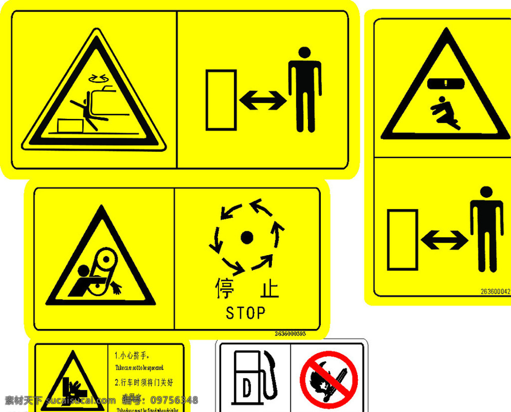 挖掘机 警示 标志 挖机 安全 标志图标 公共标识标志 黄色