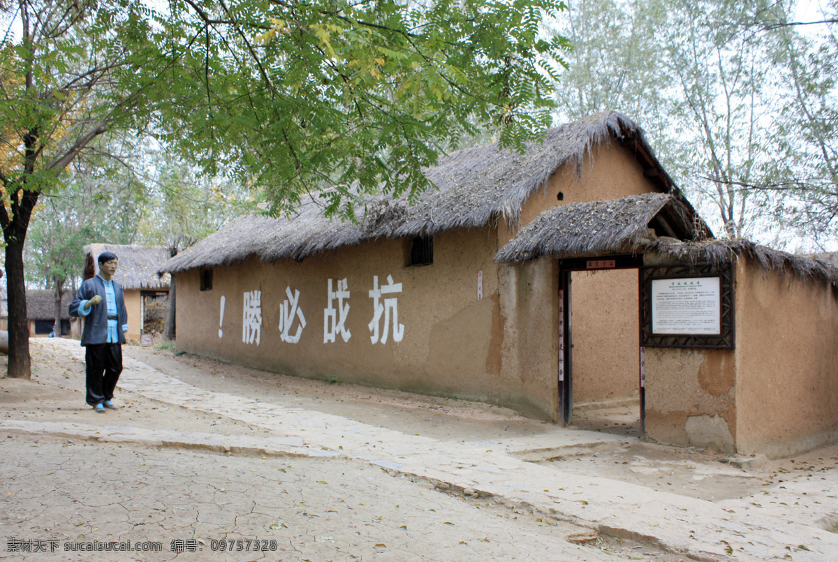 小李庄 微山湖 湿地 红 荷 风景区 枣庄 铁道游击队 刘洪大队长 芳林嫂故居 红色旅游 秘密开会 抗战必胜 抗日游击队 人文景观 旅游摄影