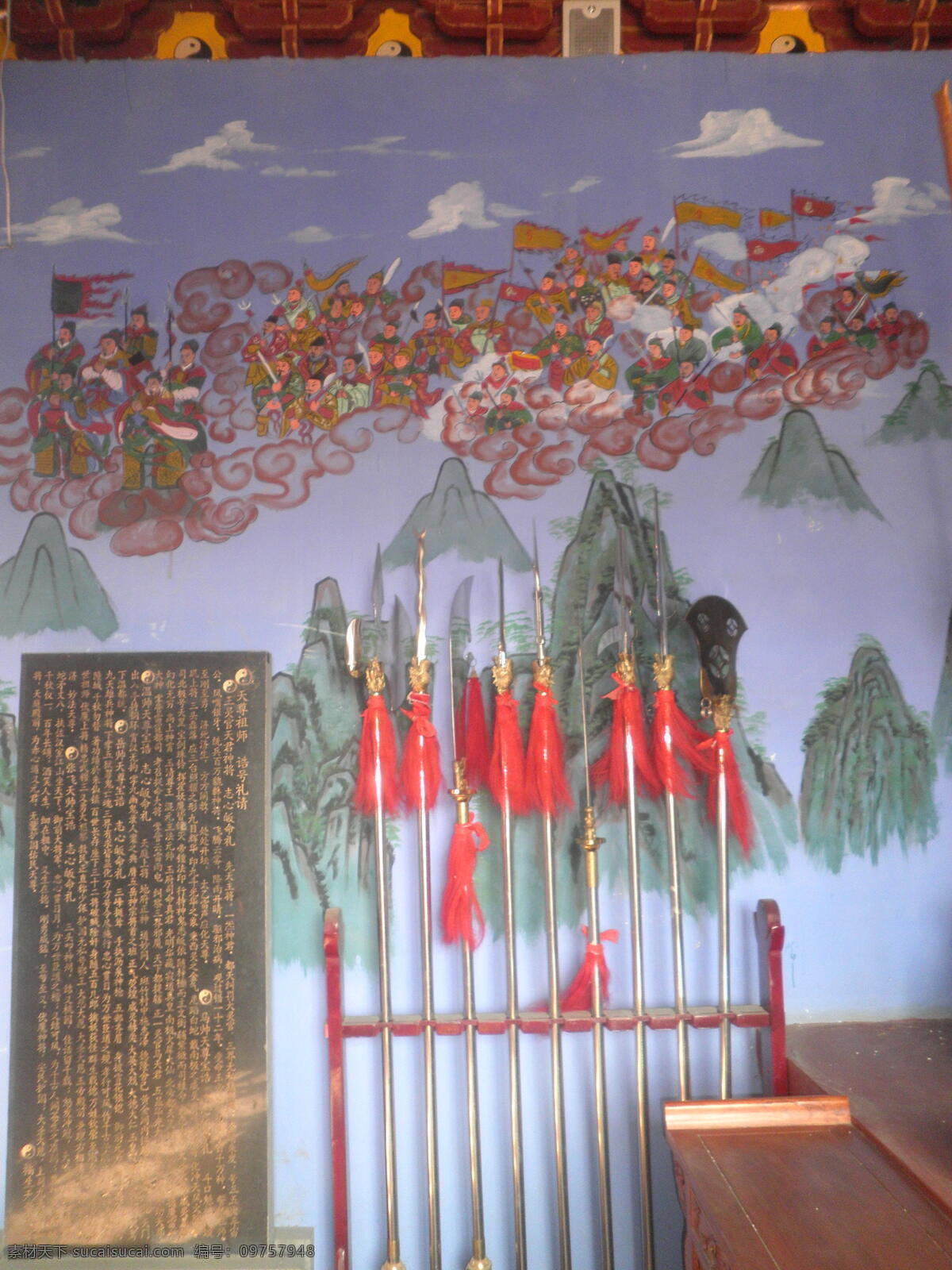壁画 天兵天将 兵器 十八般兵器 泥塑 彩绘 孙悟空 猴年 大闹天宫 文化艺术 宗教信仰