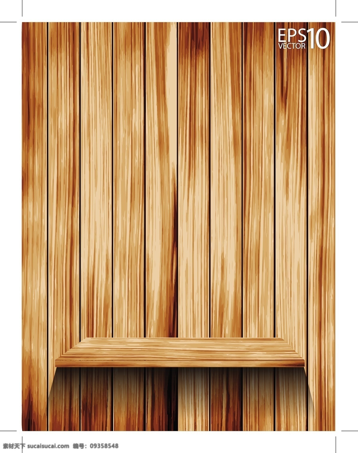 木板 木纹 彩色木板 木质纹理 wood 手绘木板 逼真木板 背景底纹 矢量 底纹边框