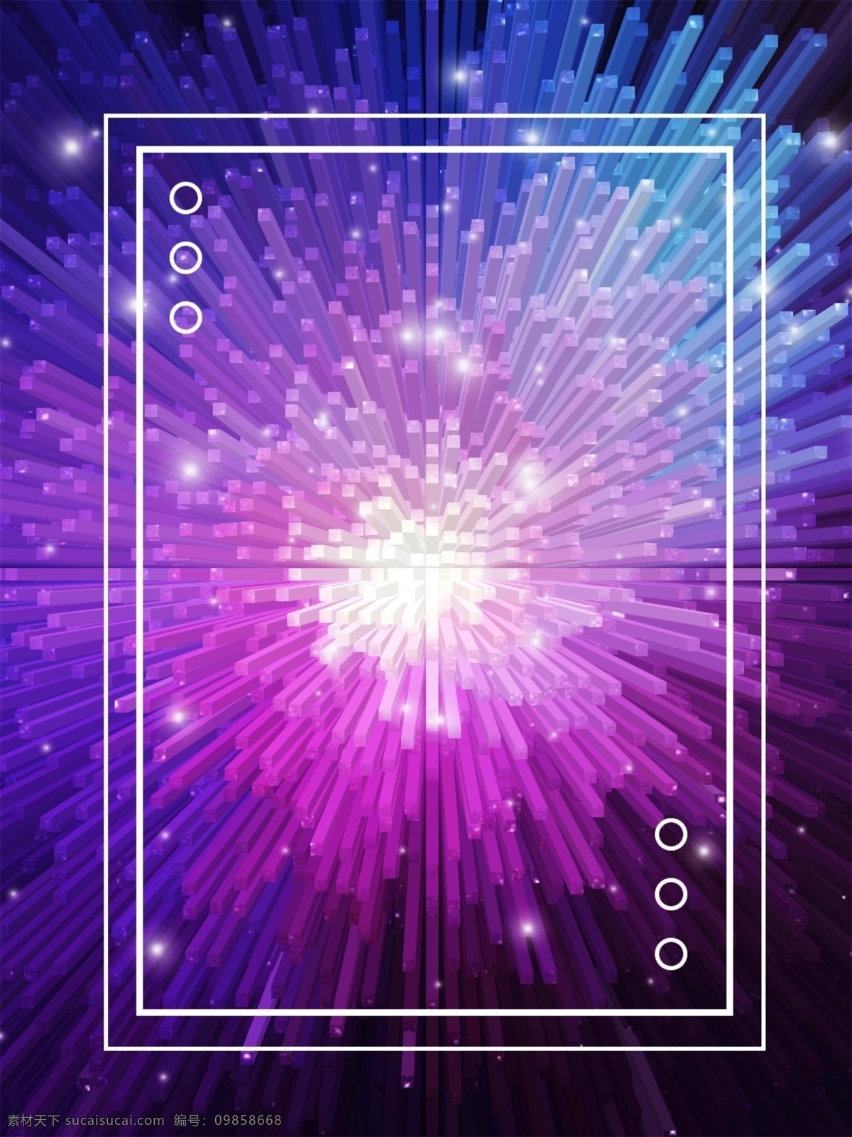 3d 柱状 炫 酷 放射 科技 炫彩 背景 炫酷 蓝紫