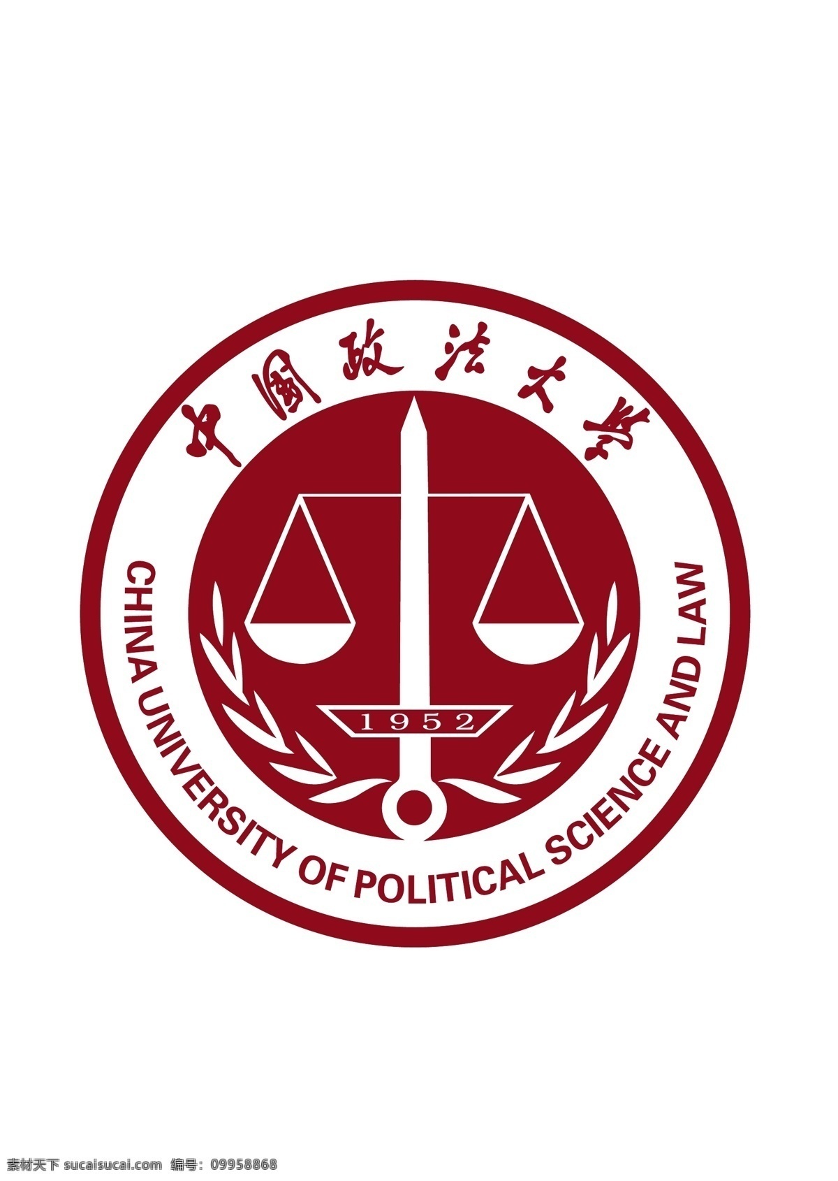 中国政法大学 logoai 文件 中国 政法大学 logo ai版本