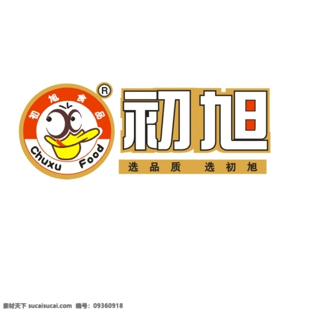 初旭食品标志 酱鸭舌标志 公司logo 健康 原生态 标志图标 企业 logo 标志