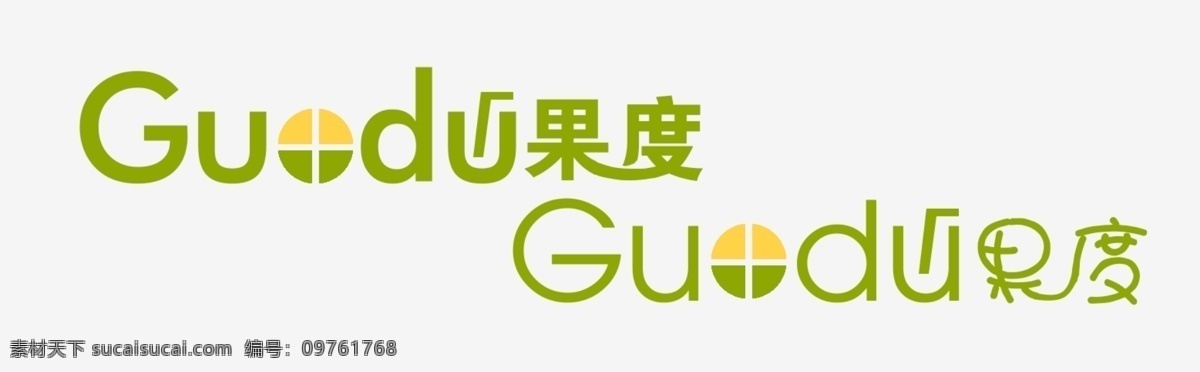 饮品 行业 logo 酒水 快餐logo 饮品logo 白色