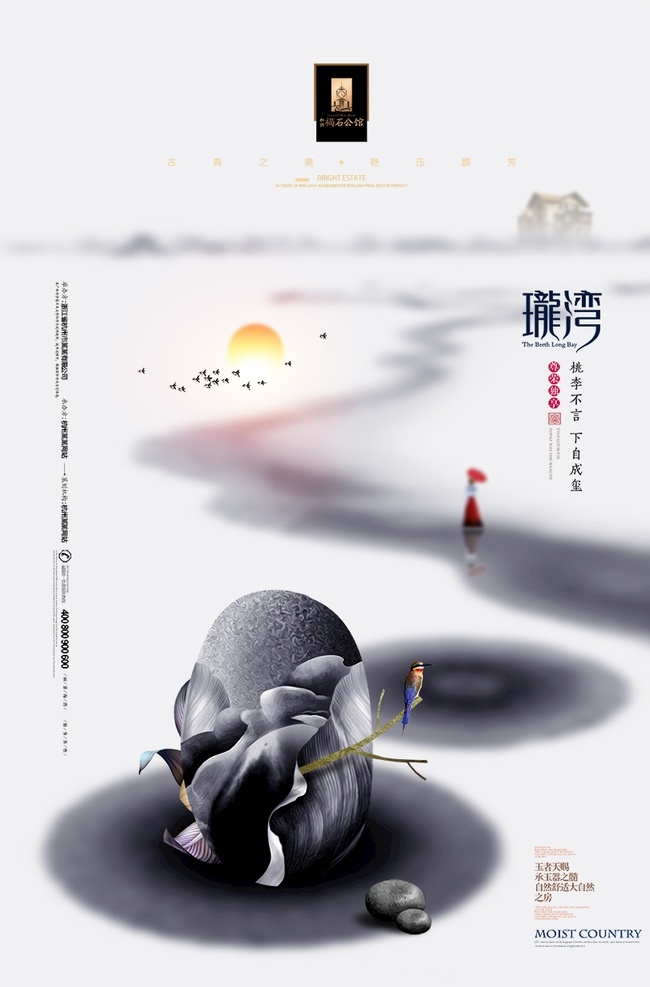 房地产 海报 宣传 宣传栏 广告 创意 手绘 插画 唯美 卡通 安静 墙纸 墙画 装饰画 装饰框 框 装饰