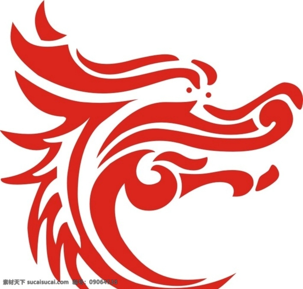 龙 矢量图 矢量图龙 cdr龙 扣图龙 龙头