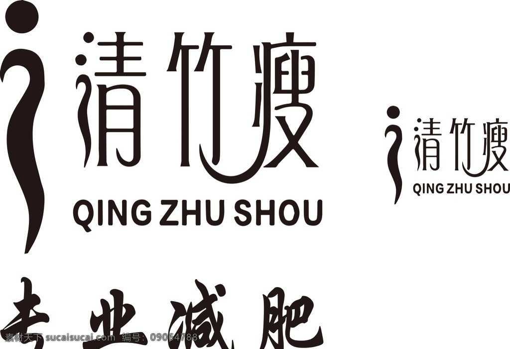 清竹瘦素材图片下载-素材编号09064788-素材天下图库