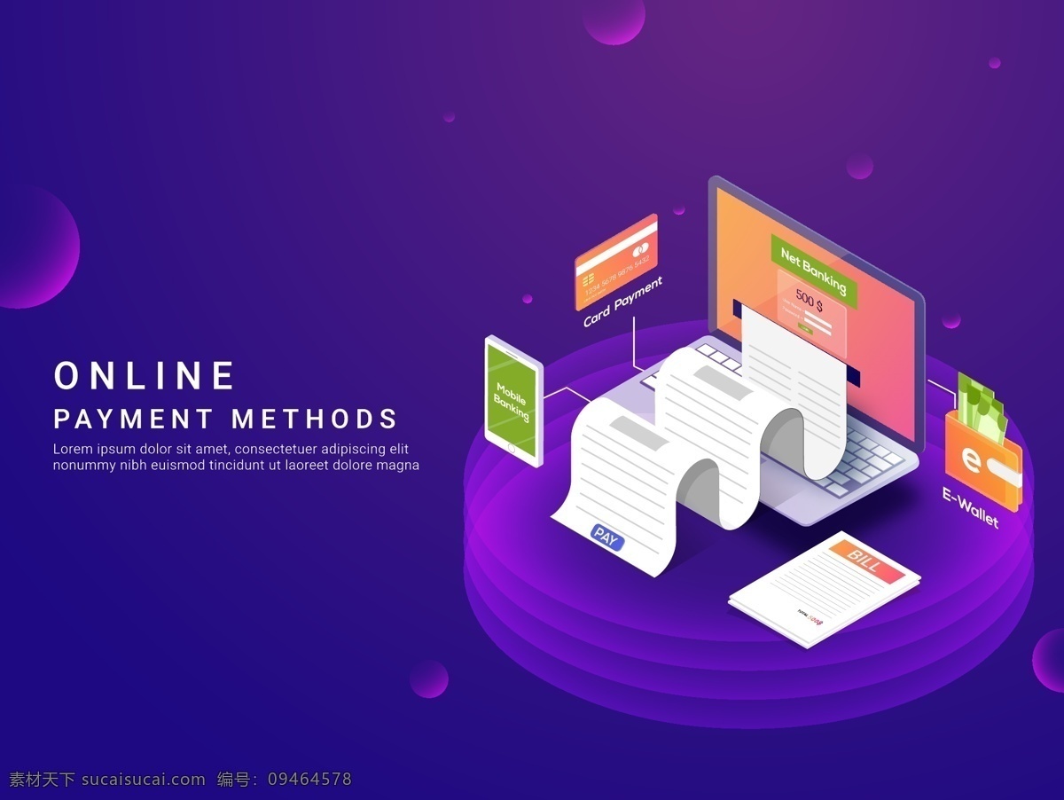 互联网支付 互联网插画 矢量素材 等距插画 矢量图 ai格式