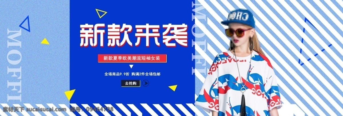 新款 袭 女装 海报 banner 时尚女装 简约女装 天猫海报 淘宝海报 秋季女装 清新海报 淘宝女装 天猫女装 海报模板
