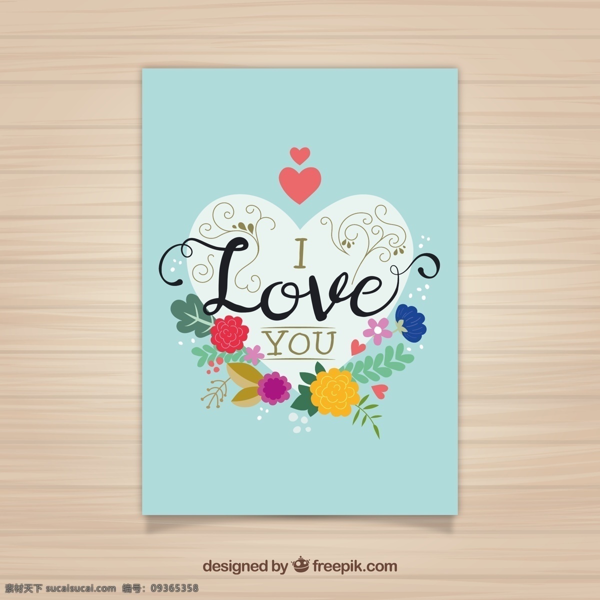 颗 鲜花 包围 心 爱情 卡片 爱情卡片 花卉素材 花卉边框 边框 粉色