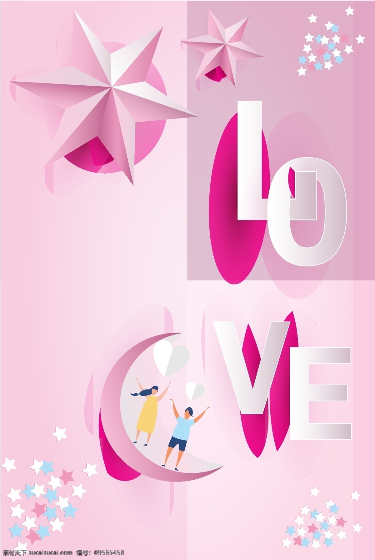 唯美 爱 情人节 背景 玫瑰 520 表白日背景 love 约 惠