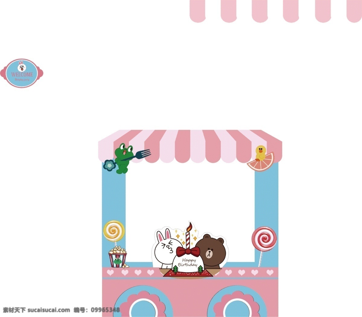 异形 kt 小 熊 蛋糕 冰淇淋 推车 小熊 兔子 青蛙 糖果 小鸭 雨棚