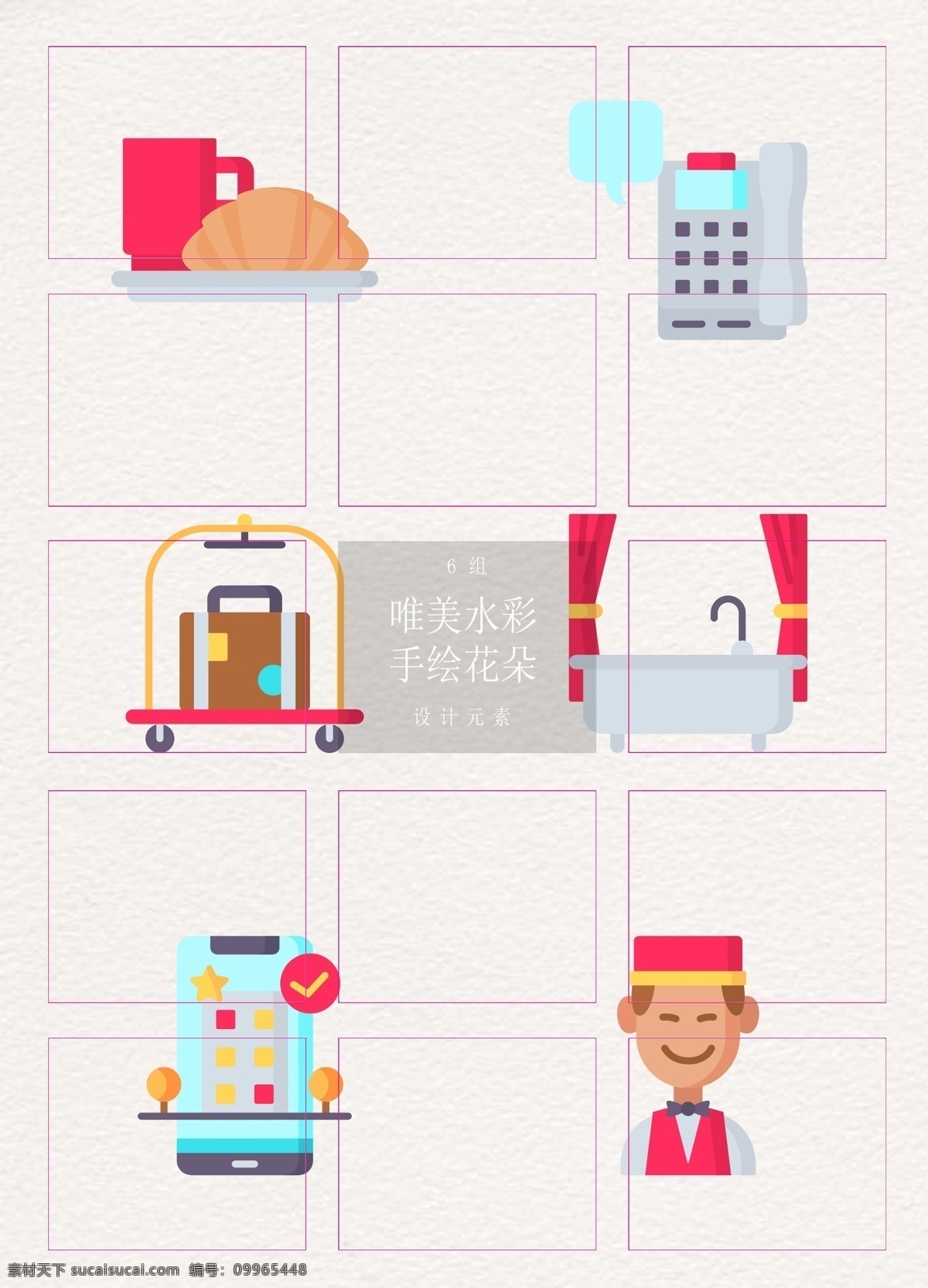 卡通 创意 酒店 元素 矢量图 早餐 电话 ai元素 酒店元素 客房预订 行李 浴缸 在线预订 酒店服务员