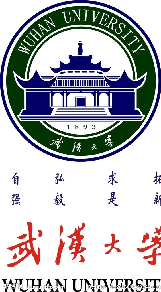 武汉大学 logo 校训 标识 校园 图标 标志图标 其他图标