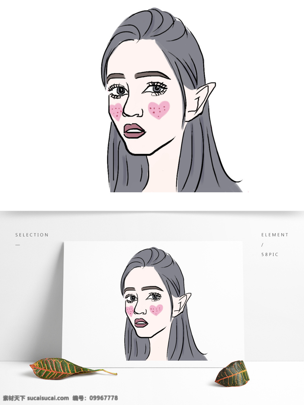 七夕 情人节 爱心 腮红 精灵 女孩 插画 元素 梦幻 浪漫 雀斑 粉色