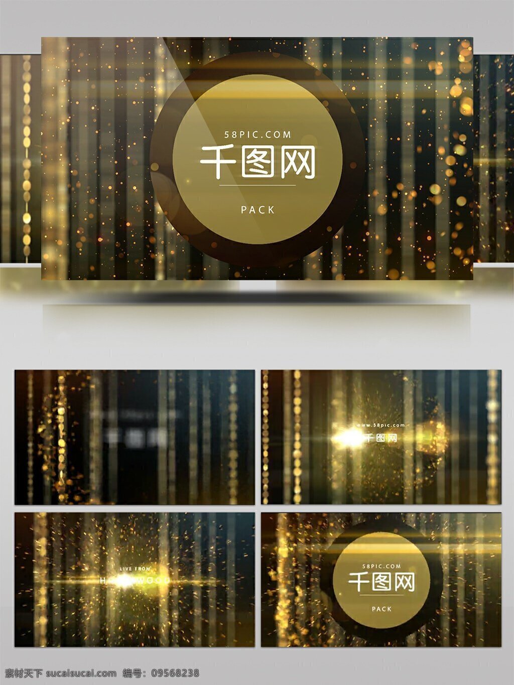 ae 模板 高端 华丽 金色 粒子 颁奖典礼 栏目 包装 ae模板 栏目包装 金色粒子