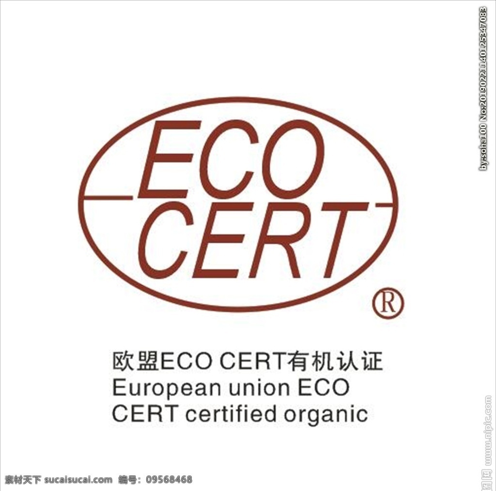 eco 欧盟 认证 欧盟认证 有机认证 欧盟eco cert 有机 logo设计