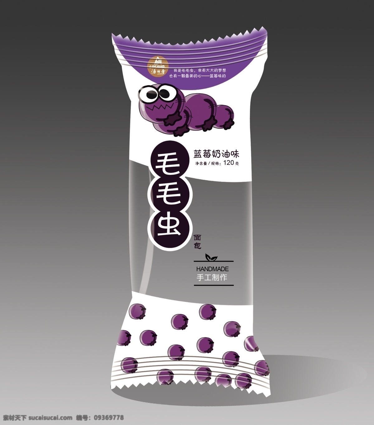 毛毛虫 面包 包装 效果图 紫色
