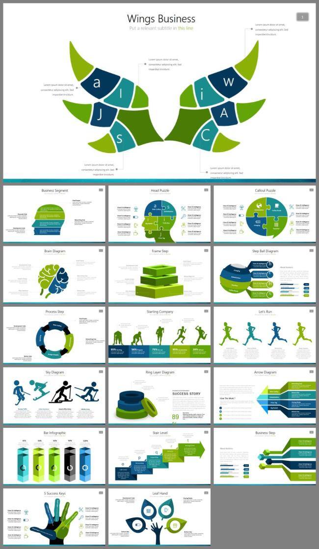 蓝绿 配色 扁平化 羽翼 翅膀 创意 造型 图表 信息图表 立体圆环 信息图 商务图表 商务图标 箭头 目录 数字 ppt图形 ppt图表 信息标签 演示图形 图表元素 信息表 商务金融