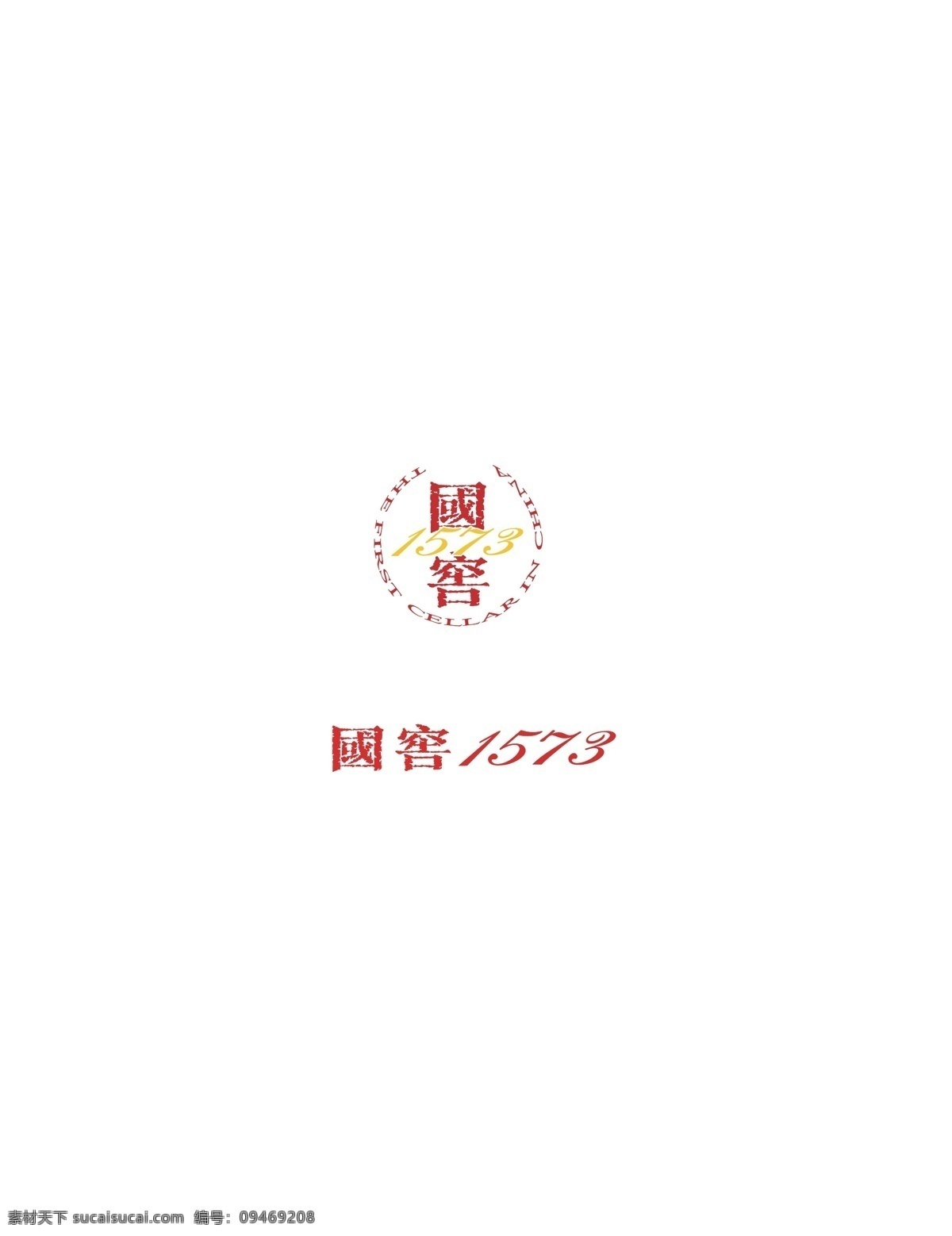 国 窖 1573 标志 矢量图 ai格式 国窖1573 白酒logo 矢量logo logo设计 创意设计 设计素材 标识 企业标识 图标 logo 标志矢量 标志图标 其他图标