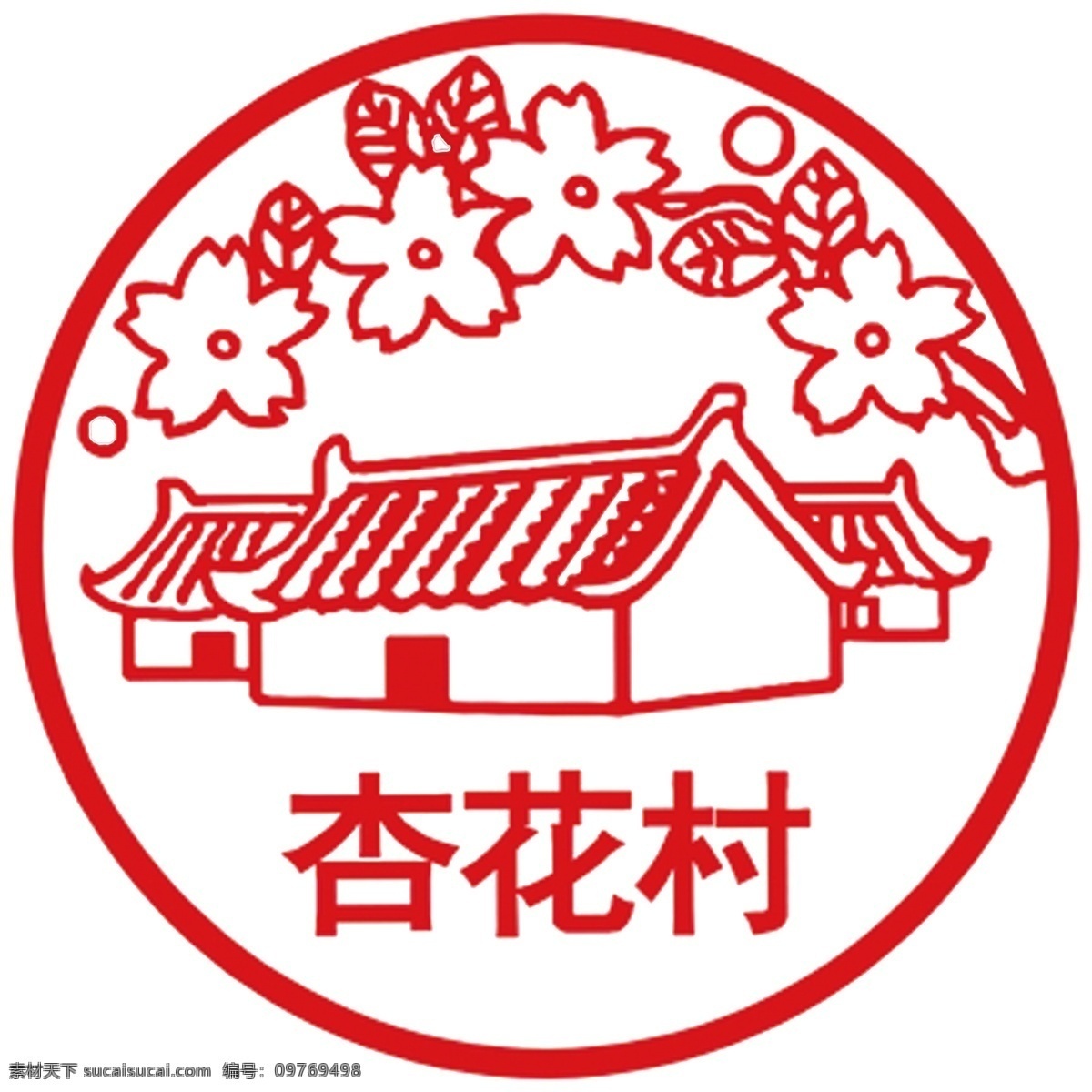 名酒 标志 系列 杏花村 商标文化 标志图标 企业 logo