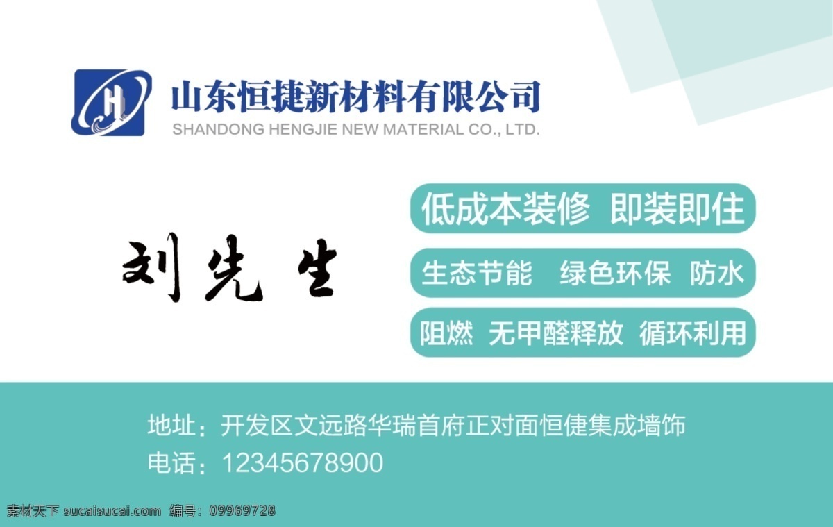 名片 商务名片 科技名片 装饰装修名片 地产名片 软件开发名片 it名片 电子电器名片 投资名片 教育培训名片 高档名片 简约商务名片 互联网名片 制造业名片 医药名片 名片设计 文化艺术 绘画书法