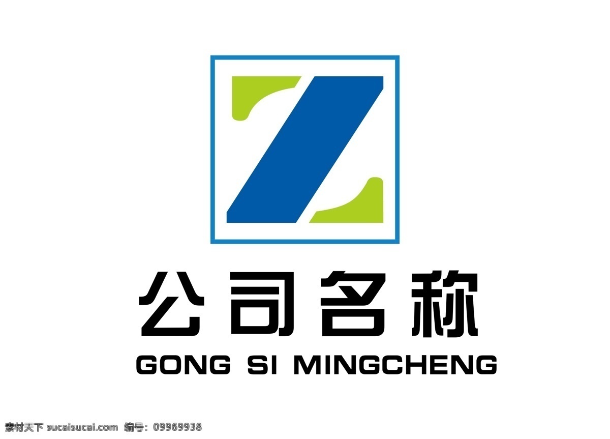 z 字母 logo 字母logo 教育logo