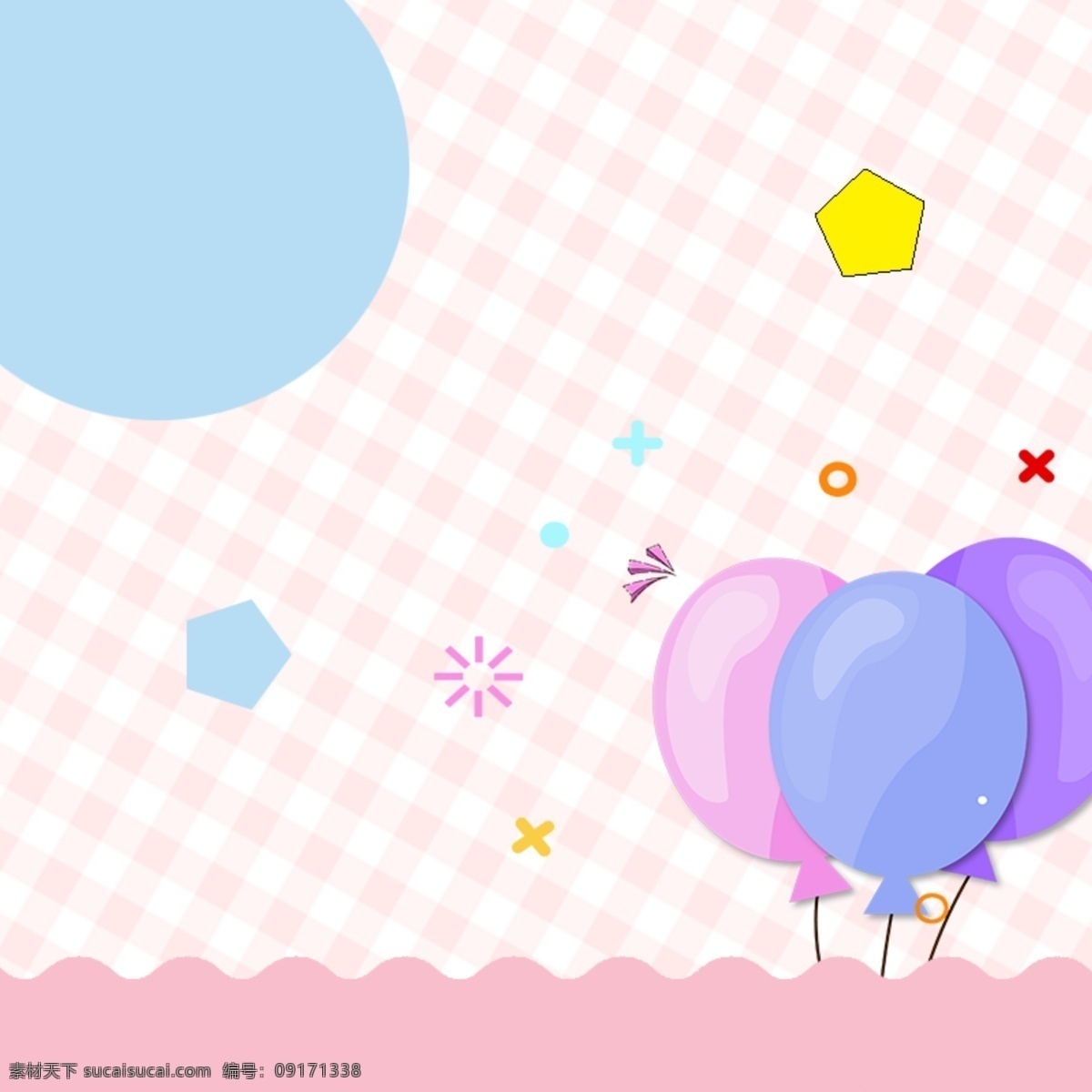 粉色 扁平 母婴 用品 纹理 气球 几何 主 图 母婴用品 主图 清新 粉嫩 女包主图 直通车