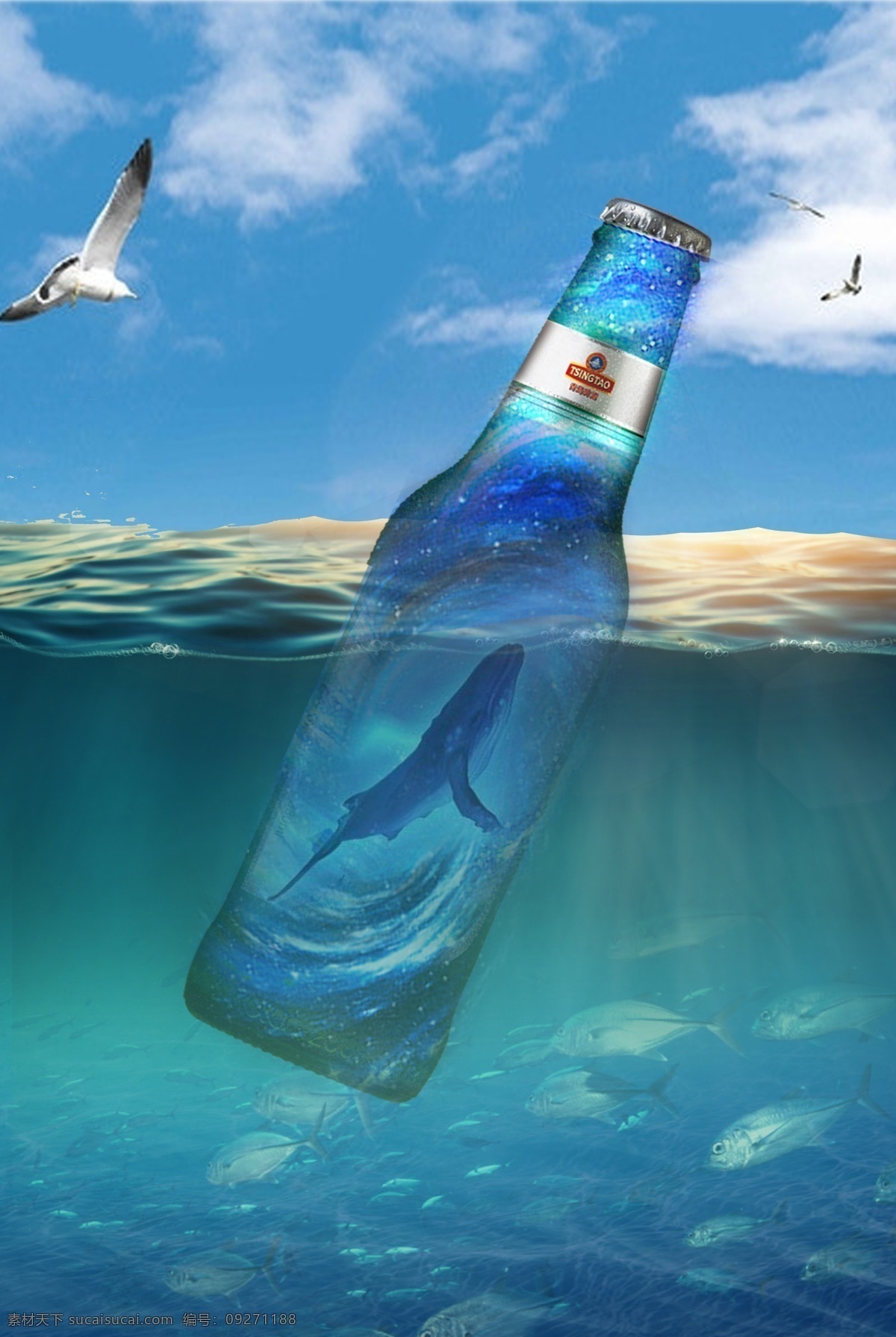 创意 合成 梦幻 海洋 瓶 背景 创意合成 海水 鲸鱼 青岛啤酒 海鸥 清新 星空