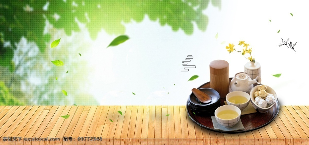 绿色 小 清新 茶道 背景 小清新 树叶 木板 茶杯 茶具
