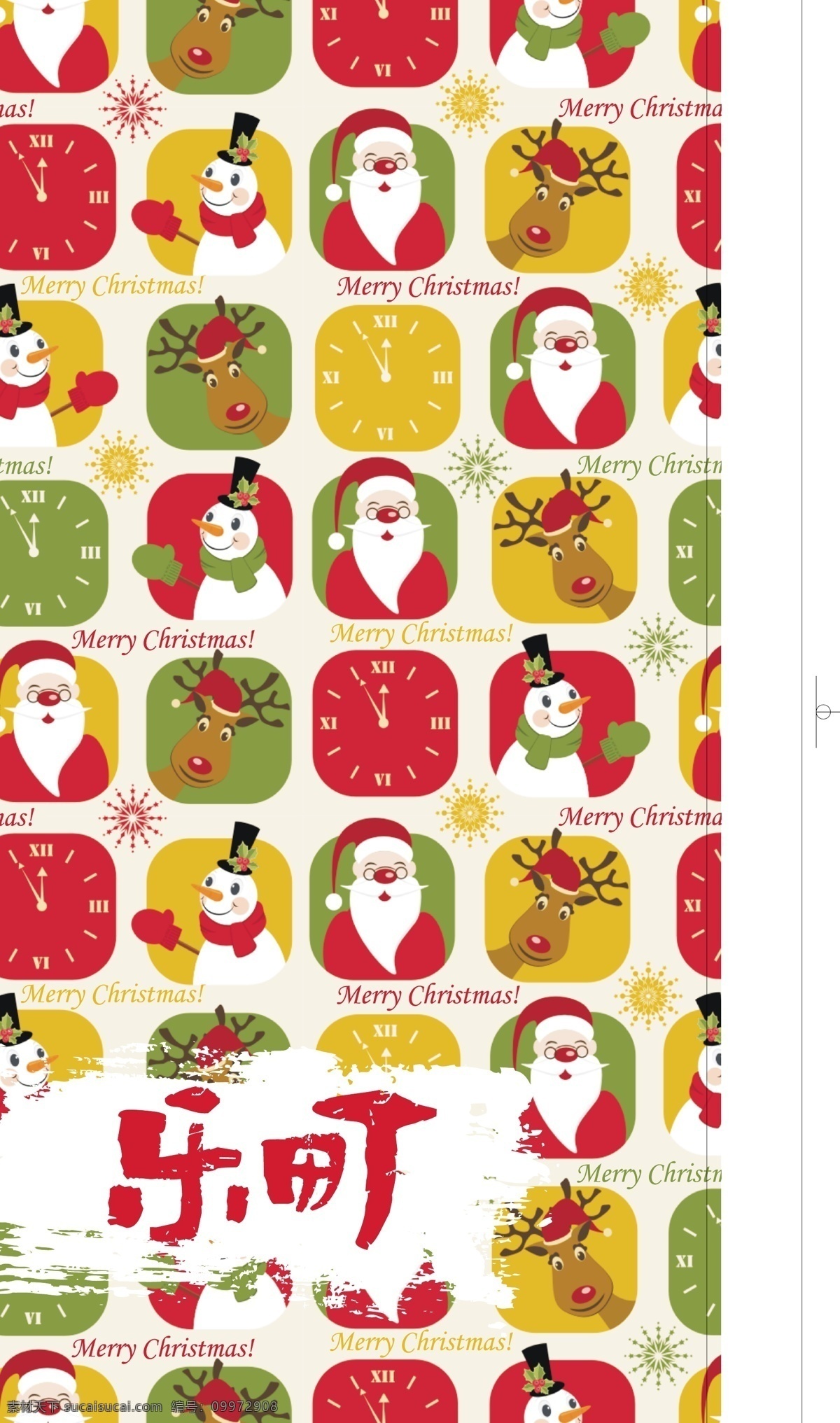 花纹 节日庆祝 卡通 老人 圣诞 圣诞图案 手提袋 文化艺术 雪人 图案 矢量 模板下载 ai设计图案