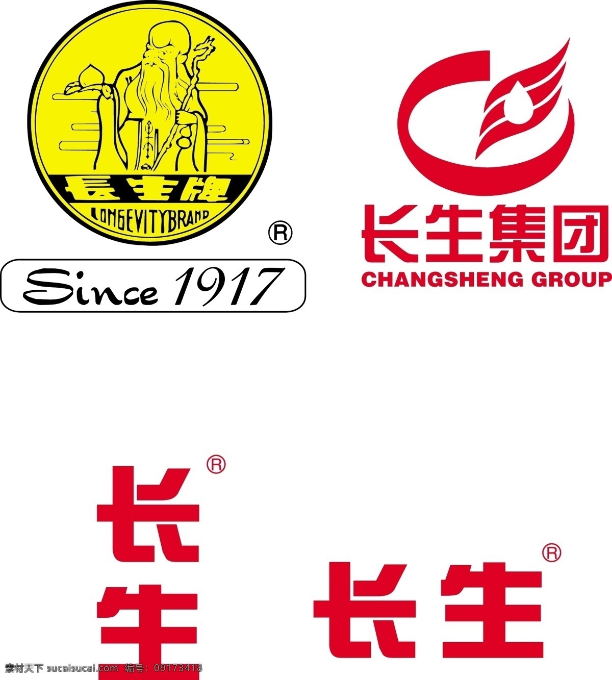 长生 集团 logo 标识标志图标 花生油 企业 标志 长生集团 长生牌 百岁老人 矢量 psd源文件 logo设计